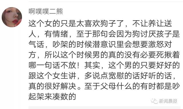 男子和怀孕老婆闹分手，自曝聊天记录！网友怒了