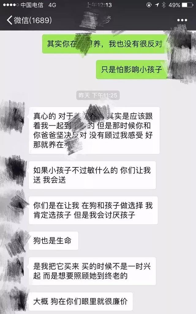 男子和怀孕老婆闹分手，自曝聊天记录！网友怒了