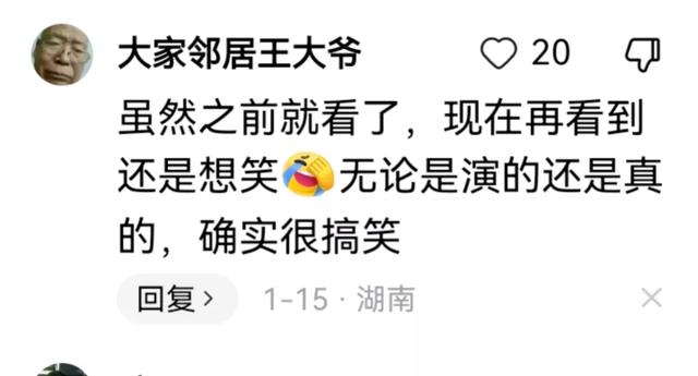 笑不活了！男生光腚遛狗视频火遍全网，我却笑死在网友的评论区里