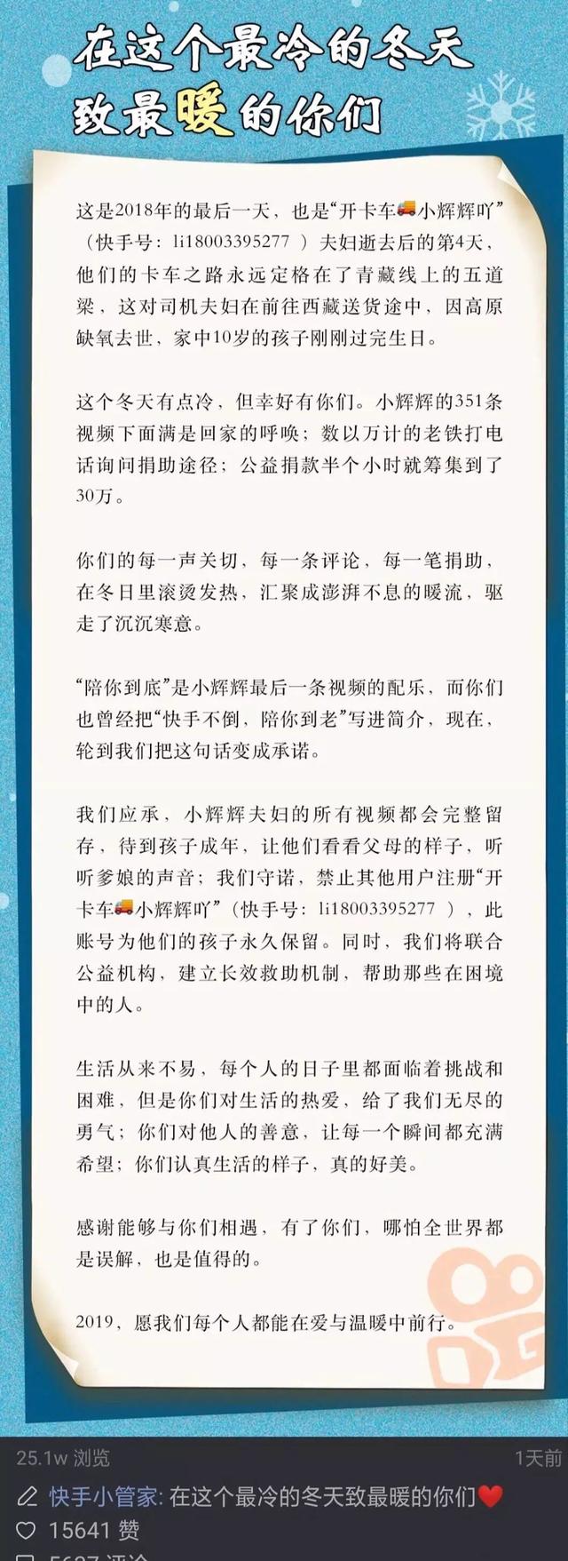 如果你认为快手土low，那可能你比快手还low一百倍