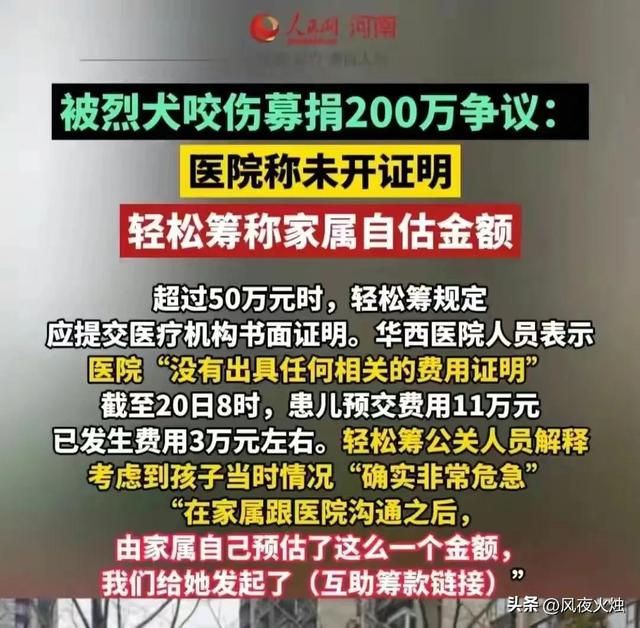 黑狗主人是男人，别墅养了三只狗，父亲撇清关系，女童家属惹争议