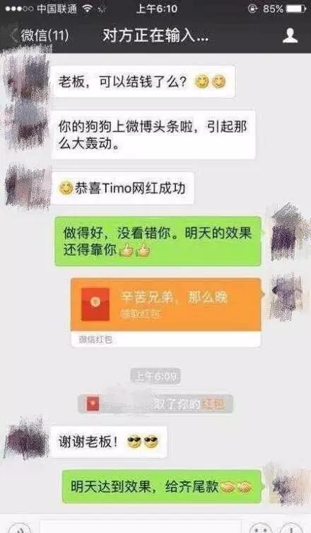 女子养狗，向主人要四千多，被发现后威胁要等收尸。