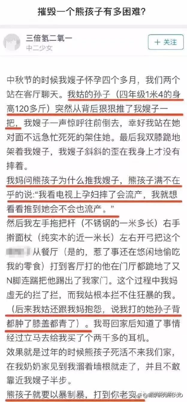 明明是养孩子，怎么成伺候“主子”？在教养前学会尊重自己很重要