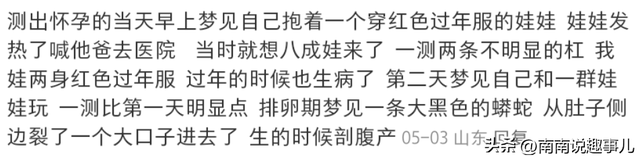 你听过小孩说的最可怕的话是什么？看看网友怎么说的吧～