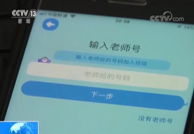 作业App乱象再调查：暗藏百款网游含涉黄游戏