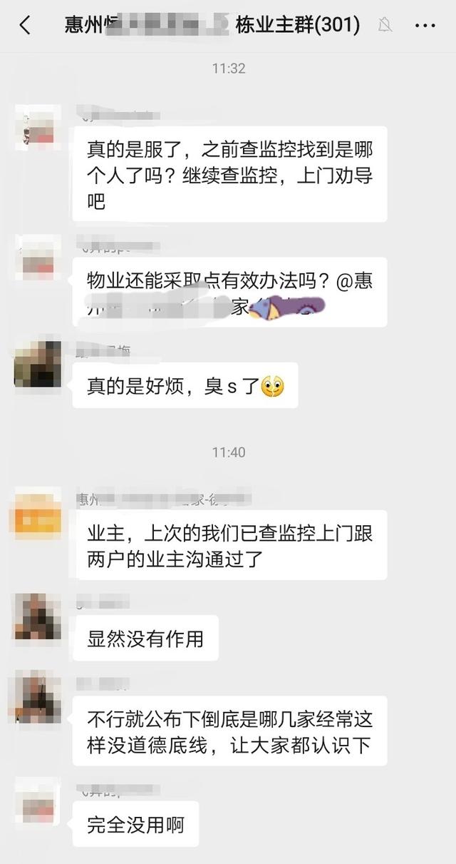 群里吵翻天，强烈要求公开视频，真的拿没素质的养狗人没办法吗？