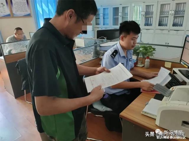 重磅！江苏新沂对不文明养犬开出首张罚单