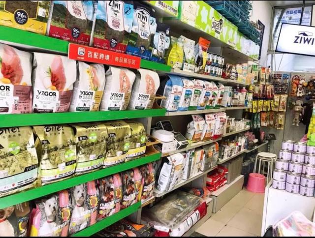 这家不到40平米的宠物店，凭啥月营收破20万？