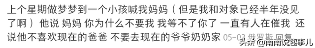 你听过小孩说的最可怕的话是什么？看看网友怎么说的吧～