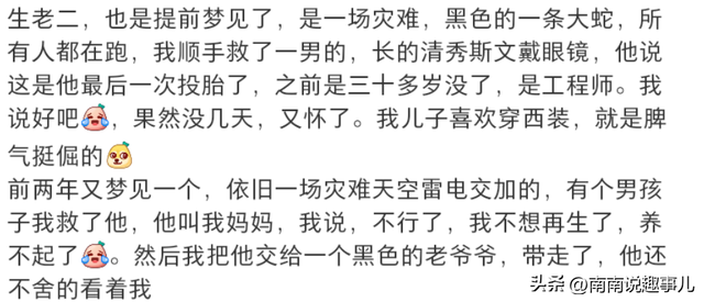 你听过小孩说的最可怕的话是什么？看看网友怎么说的吧～