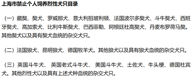 杨颖带7岁儿子小海绵遛狗被偶遇，爱狗是大型犬，曝住公寓