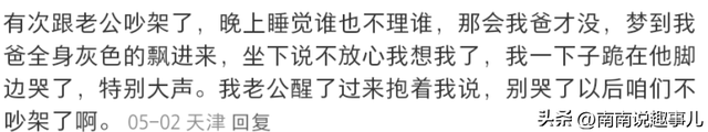 你听过小孩说的最可怕的话是什么？看看网友怎么说的吧～