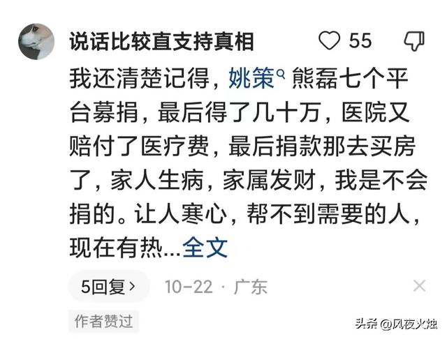 黑狗主人是男人，别墅养了三只狗，父亲撇清关系，女童家属惹争议