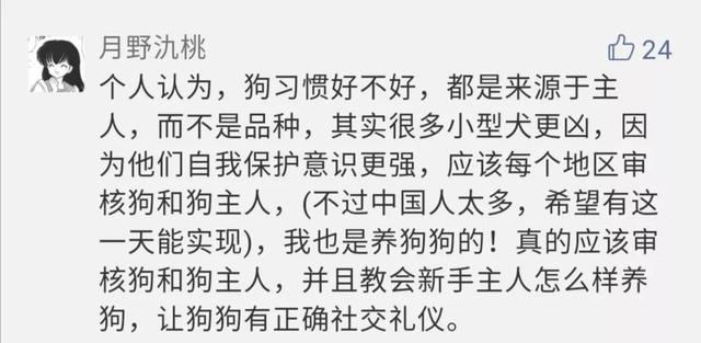 @湖北养狗人：明天开始，全省专项治理