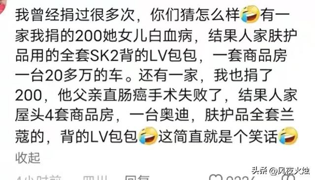 黑狗主人是男人，别墅养了三只狗，父亲撇清关系，女童家属惹争议