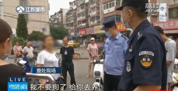 发现不文明养犬行为可举报！警方将严查