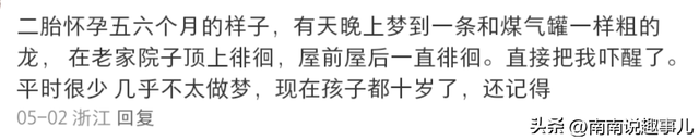 你听过小孩说的最可怕的话是什么？看看网友怎么说的吧～