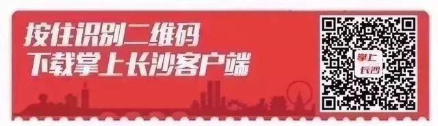 违规养狗，罚款4000！长沙这地首例