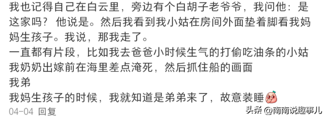 你听过小孩说的最可怕的话是什么？看看网友怎么说的吧～