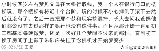 你听过小孩说的最可怕的话是什么？看看网友怎么说的吧～