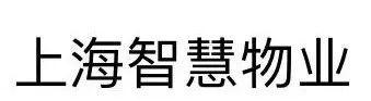 全市住宅物业企业，签收一份配合开展文明养犬工作的通知