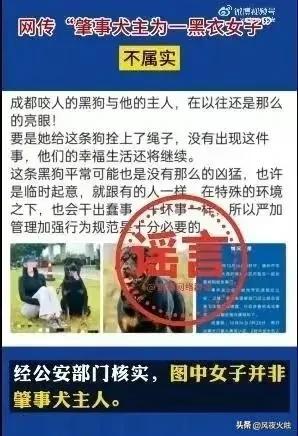 黑狗主人是男人，别墅养了三只狗，父亲撇清关系，女童家属惹争议