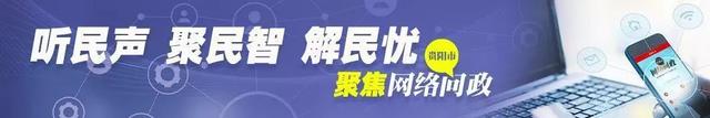 网络问政：住户屋顶养4只烈性犬？有关部门出动……