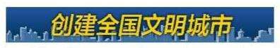 流浪狗该不该养(流浪犬危害多 请市民文明养犬、依法养犬)