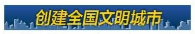 流浪犬危害多 请市民文明养犬、依法养犬