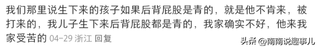 你听过小孩说的最可怕的话是什么？看看网友怎么说的吧～