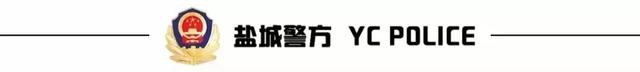 关于《盐城市养犬管理条例》公告