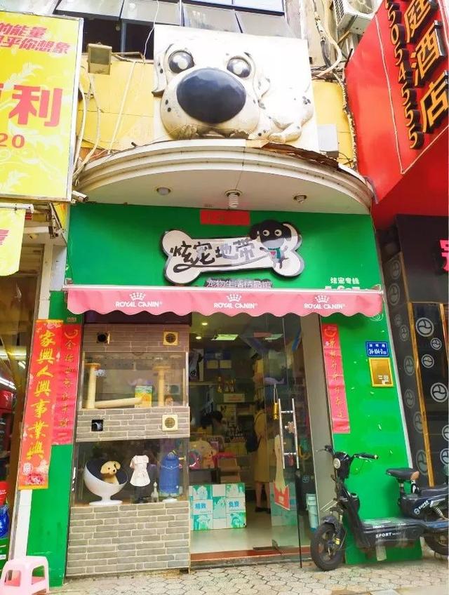 这家不到40平米的宠物店，凭啥月营收破20万？