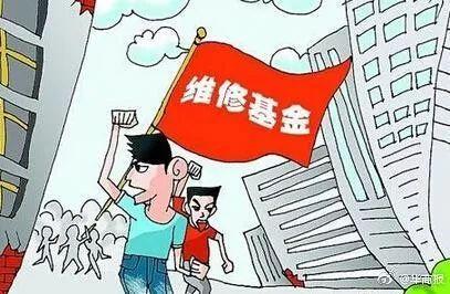 最陕西｜西安3次遛狗不拴绳将入黑名单 小区扰民可直接拨110