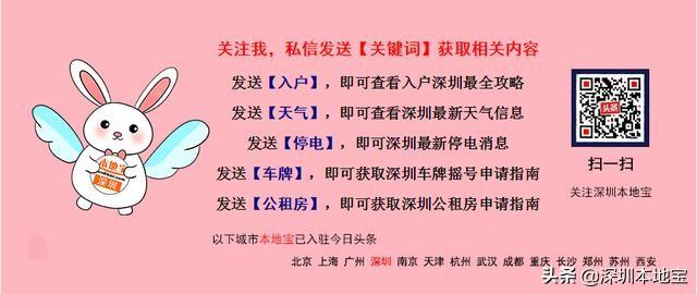 深圳“铲屎官”们注意啦！不文明养犬将被重罚！附办证入口