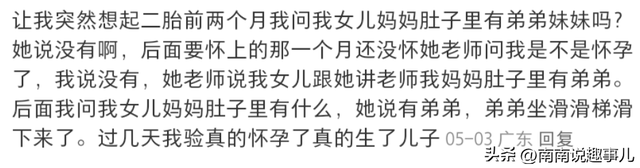 你听过小孩说的最可怕的话是什么？看看网友怎么说的吧～