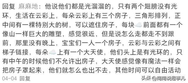 你听过小孩说的最可怕的话是什么？看看网友怎么说的吧～