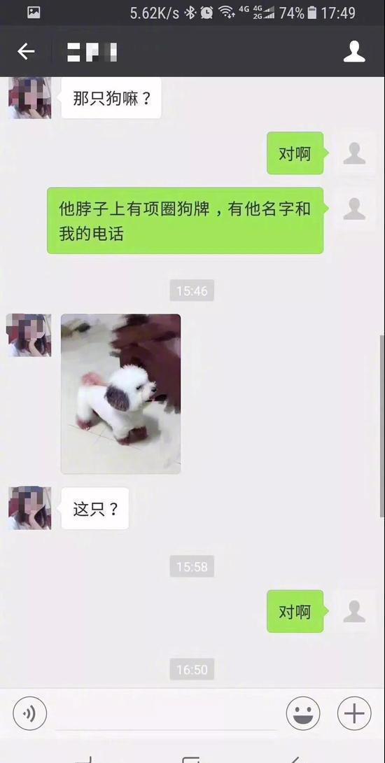 女子养狗，向主人要四千多，被发现后威胁要等收尸。